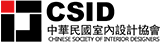 csid_logo