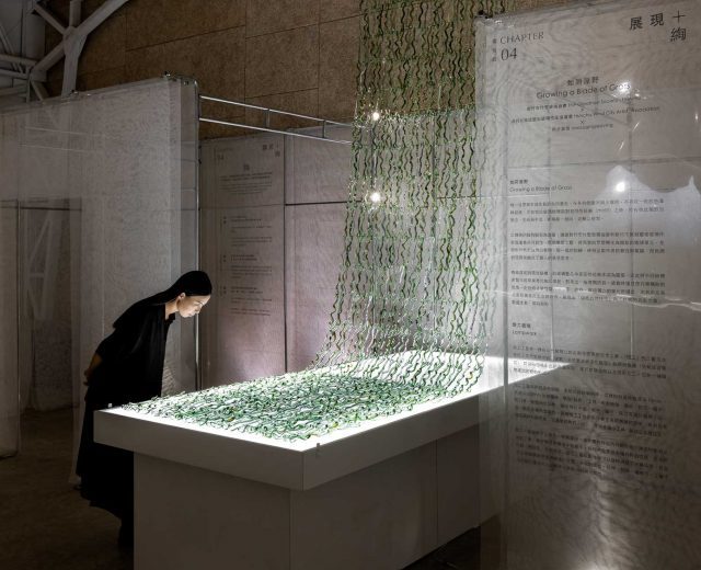 展览空间类|Exhibitions Space | Categories | Taiwan Interior Design Award ...